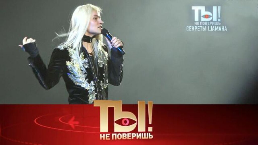    Смена имиджа и эксклюзивное интервью Шамана, пышная свадьба сына Жасмин и откровения Анны Семенович