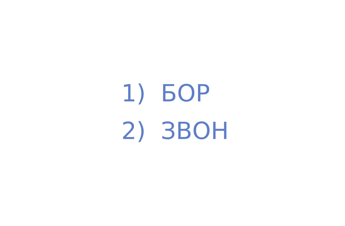 Две головоломки со спичками и никакой математики | Сова с картинками | Дзен