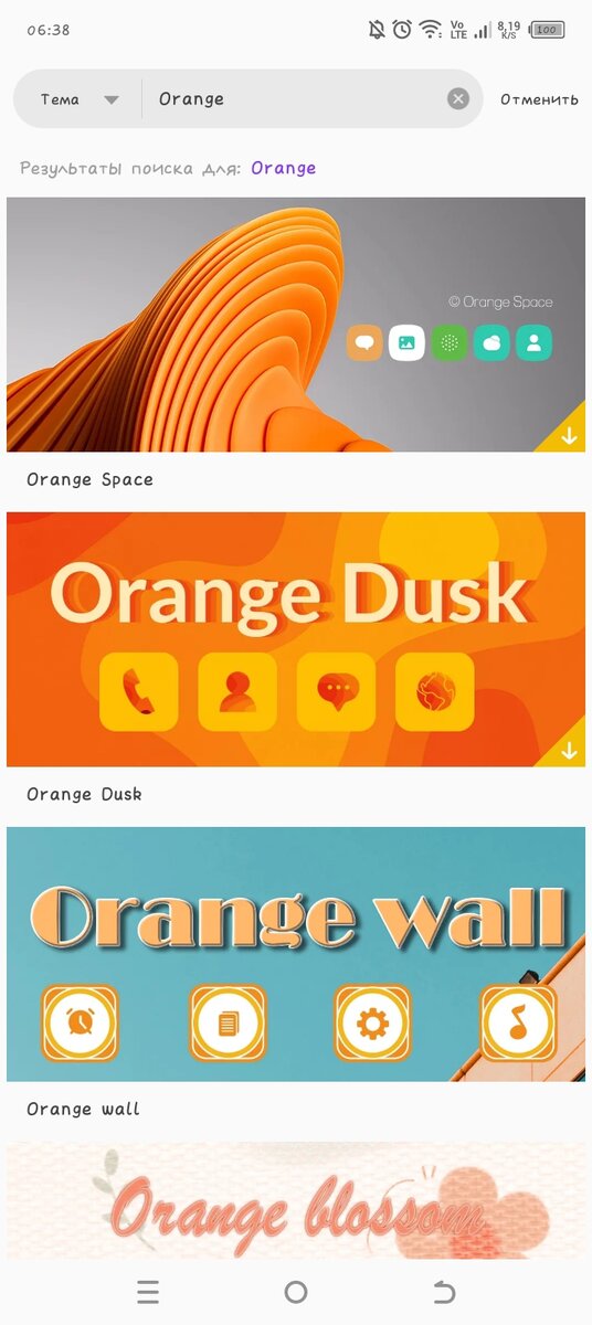 Мне понравились два первых темы.