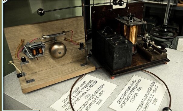 передатчик Герца