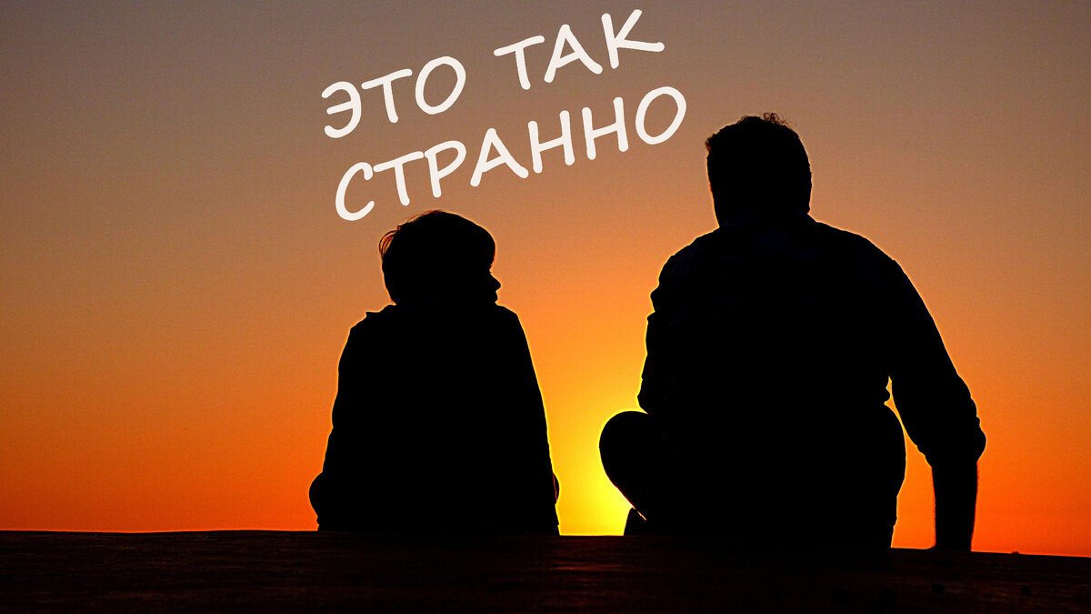 Смысл жизни прост, но понять его сложно