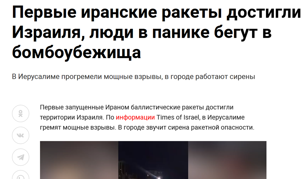 скрин