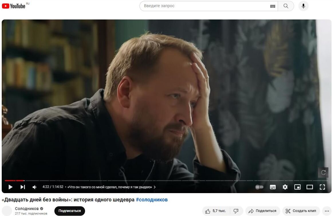    Николай Солодников. Скриншот: YouTube-канал "Солодников"