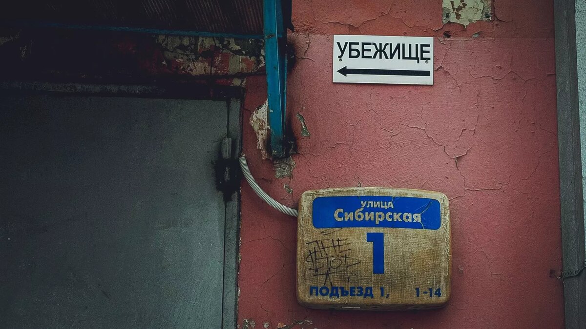     Другие муниципалитеты Прикамья также отказывались принимать на баланс бомбоубежища.