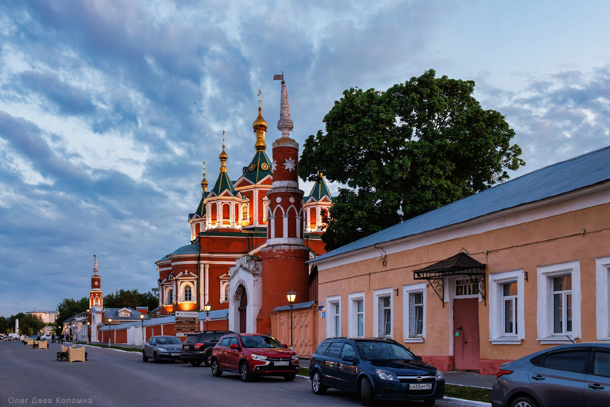 Коломна ул. Лажечникова