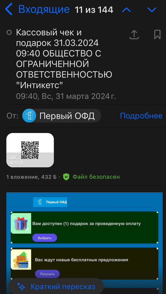 Дом. кинотеатр “Start”, отключение автопродления подписки и «Слово пацана»  | Мажорка на пенсии | Дзен