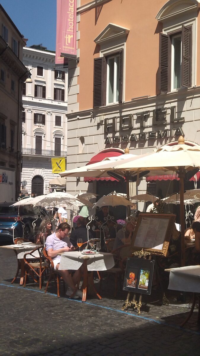 Рим, автора 