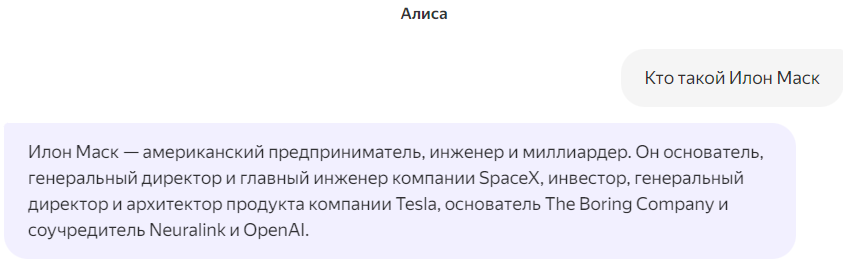 Ответ без подписки