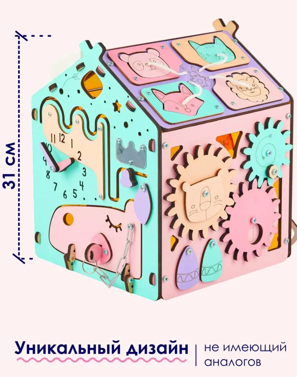 Артикул: 99898853