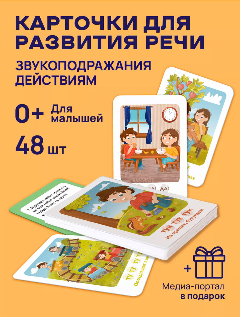 Артикул: 45216781