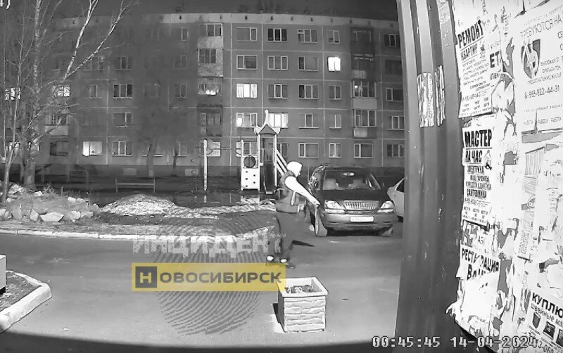 СТОП-КАДР ИЗ ВИДЕО 