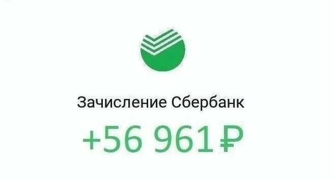 А какие премии получаешь ты? 