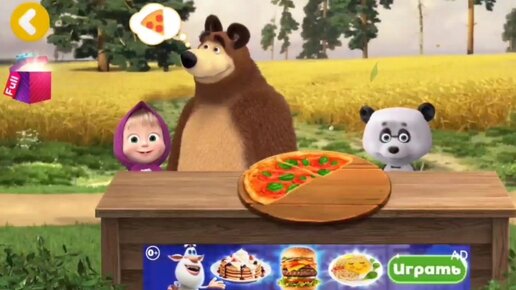 Мультфильм Игра для малышей Маша и Медведь 🐻 🐼 🌺🍓 Пицца для Панды 🍕 🍕 🍕