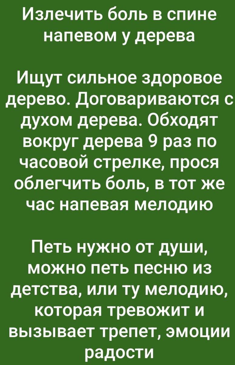 Ведьмёныш. По следам легенды. Про заложного, про яркую даму и про пряники |  Ведьмины подсказки. Мифы, фэнтези, мистика | Дзен