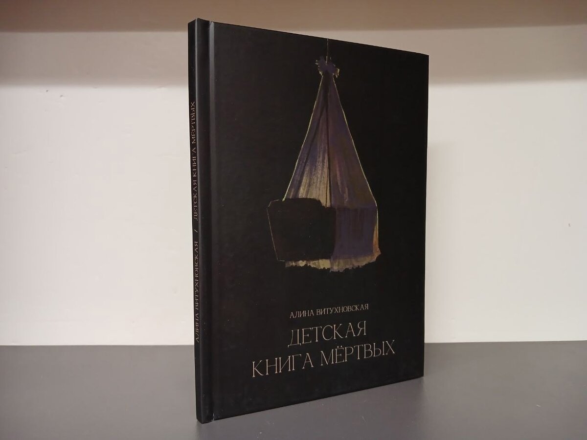 Алина, Том Круз и Бандерас: точки взаимопроникновения | Русская жизнь | Дзен