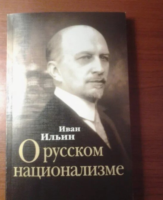  Жил-был такой философ. Книжки писал разные. Увлекательные, надо полагать, книжки. Философские и наверняка с умными выражениями. Говорят - сам президент наш любит почитывать этого философа.