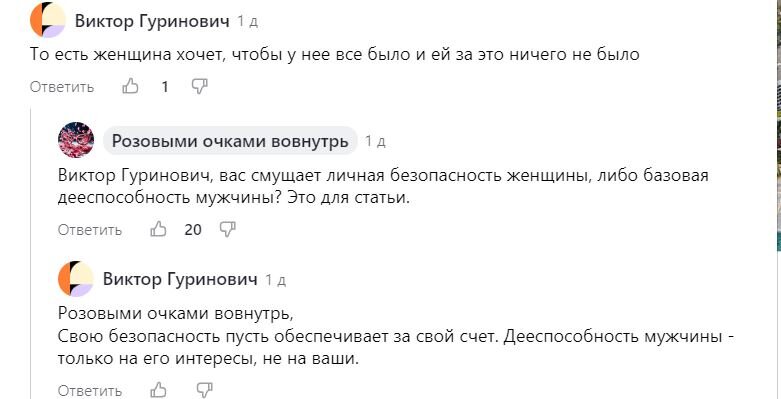 Скриншот.