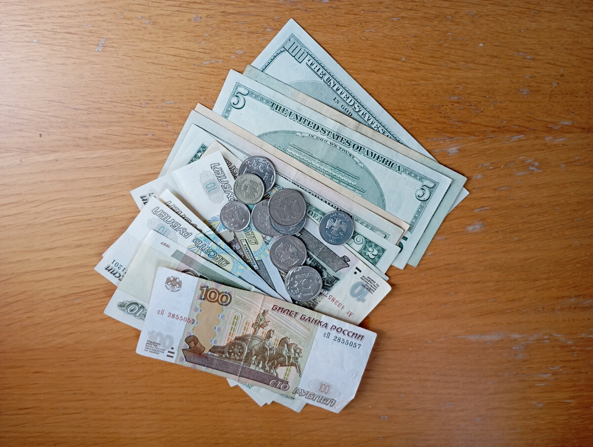 Наличные деньги