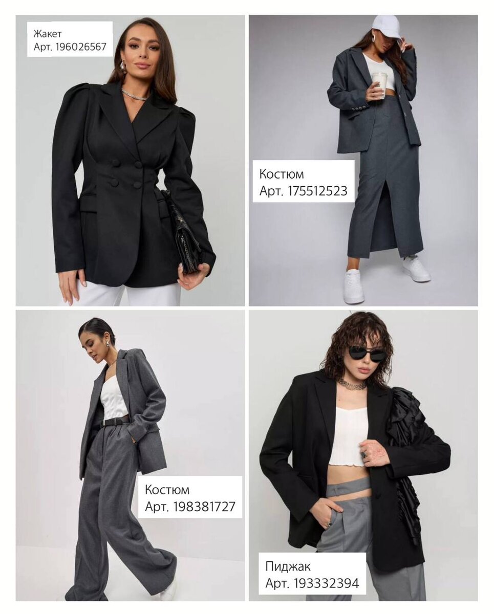 Подборка №1