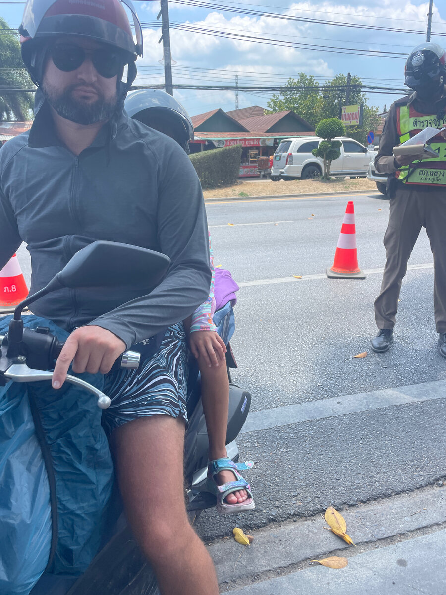 Момент, когда полицейский нам выписывает штраф