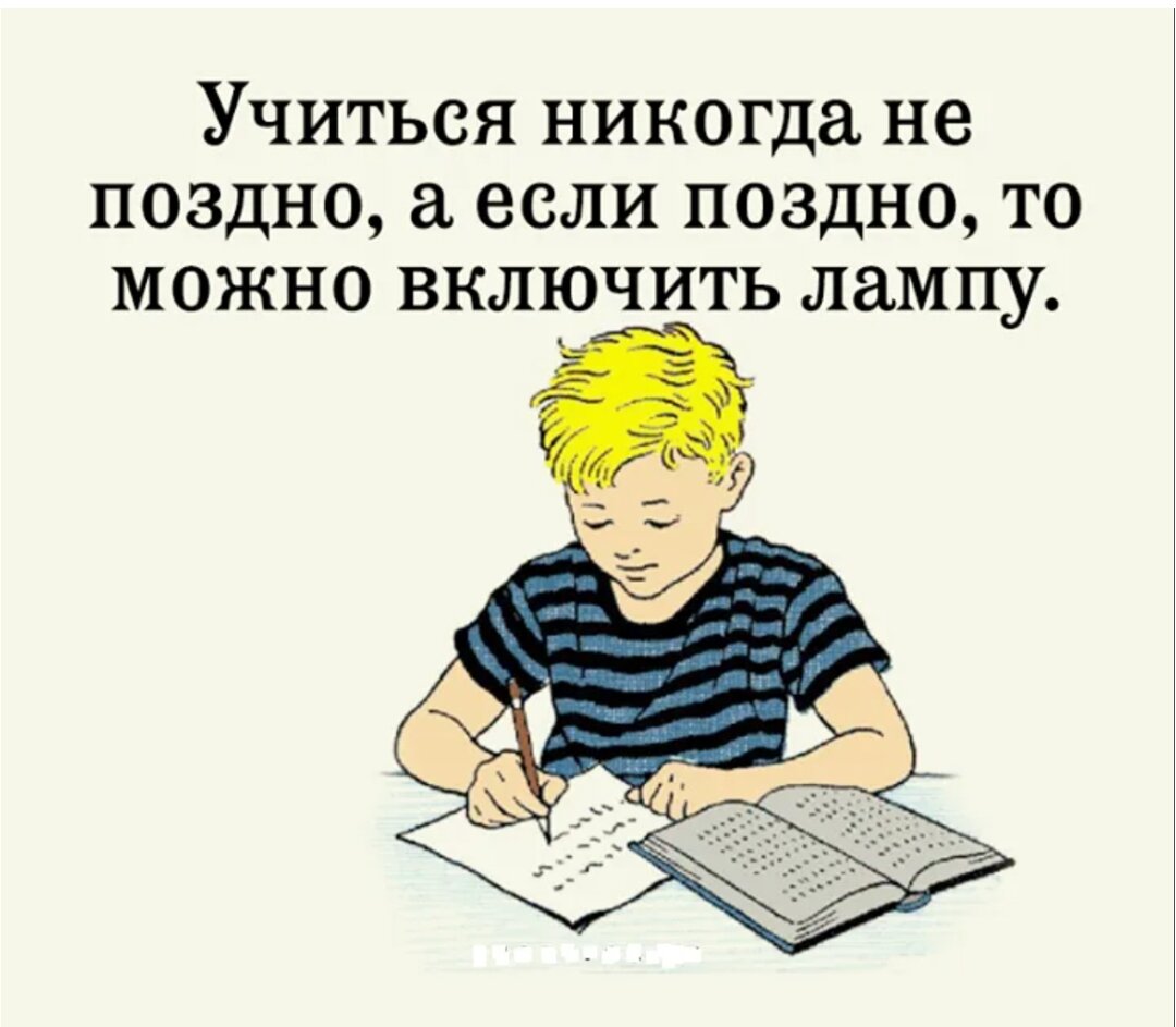 Вместо репетитора Елена Викторовна