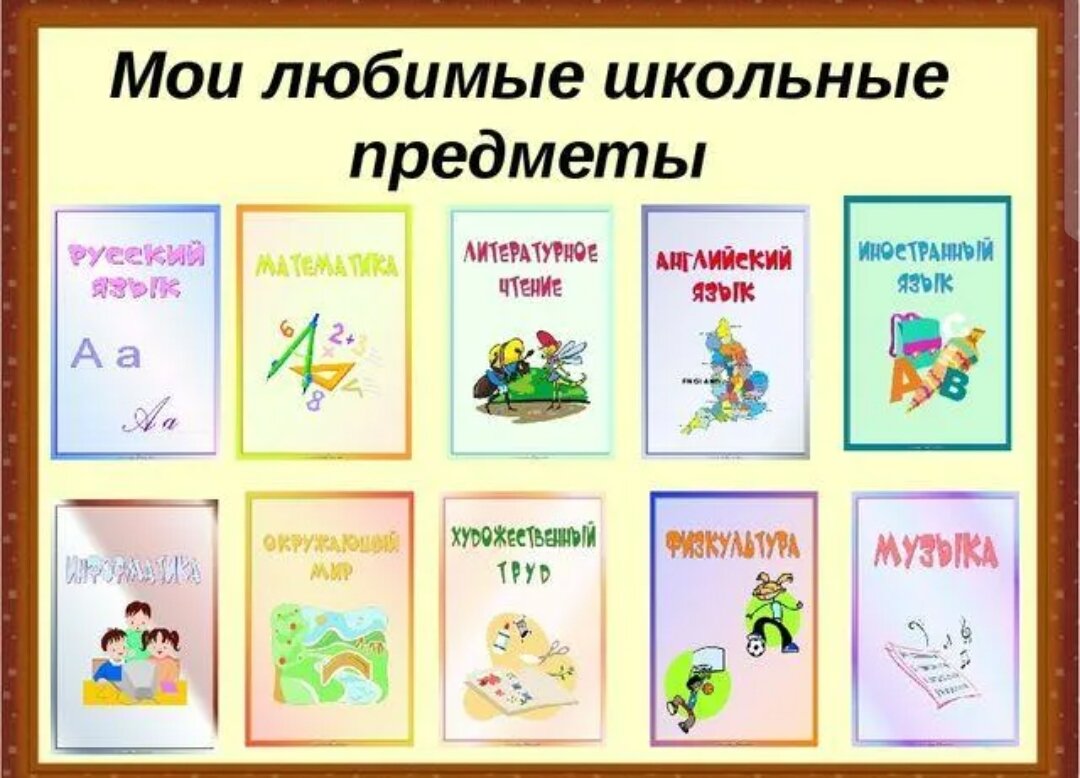 Вместо репетитора Елена Викторовна