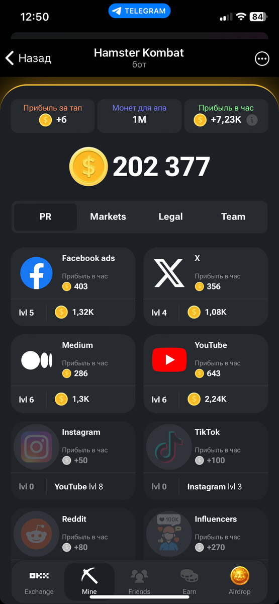 Вкладка майнинга 