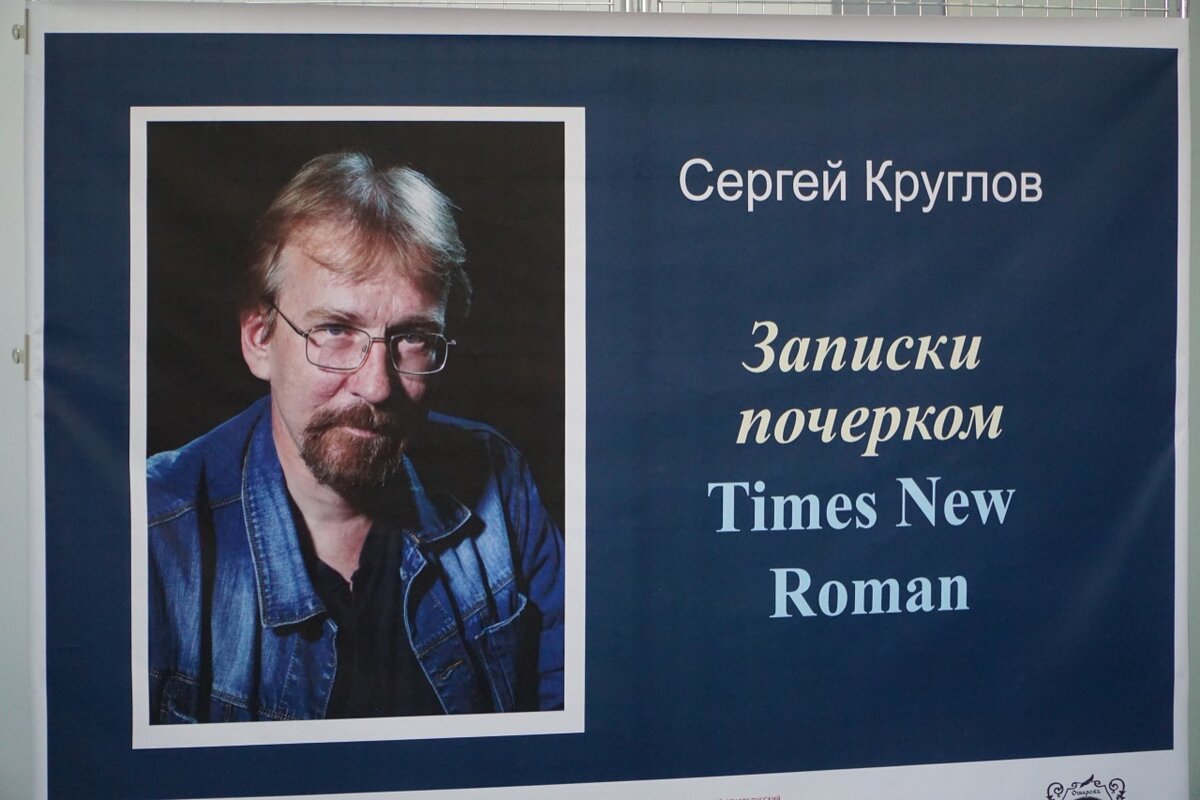 Издательский дом «ОшаровЪ и К» и... его команда. Соображения по приятному  поводу. | Кухня писателя | Дзен