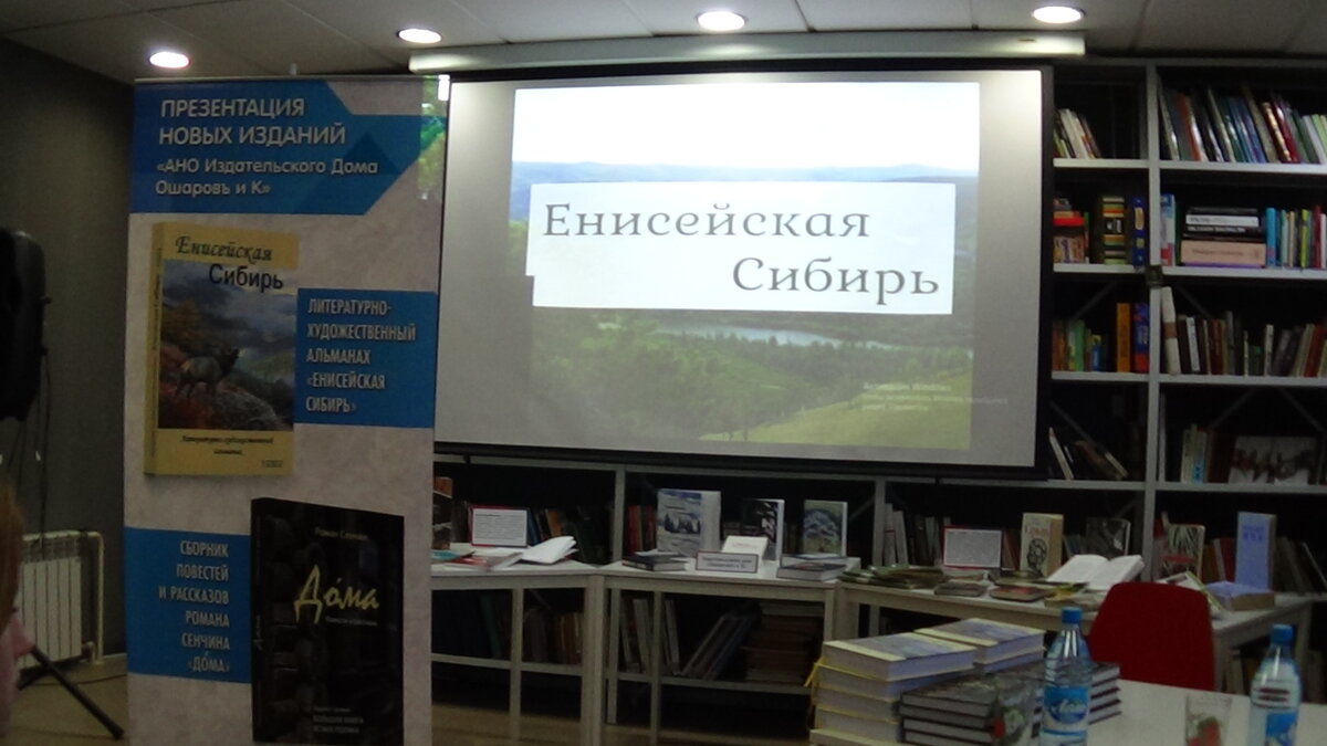 Издательский дом «ОшаровЪ и К» и... его команда. Соображения по приятному  поводу. | Кухня писателя | Дзен