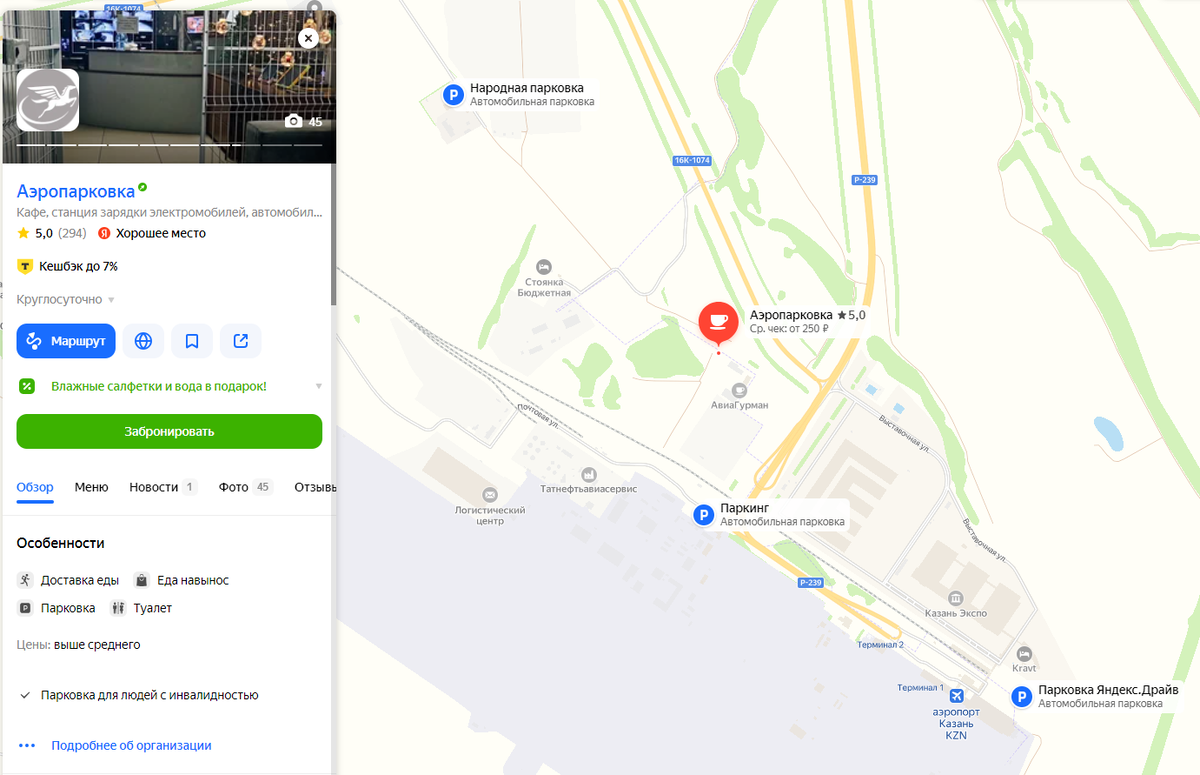 Удобное расположение 