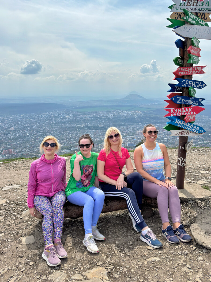 Идем на Машук! Свидание вчетвером или как нас инженер шампанским угощал ...