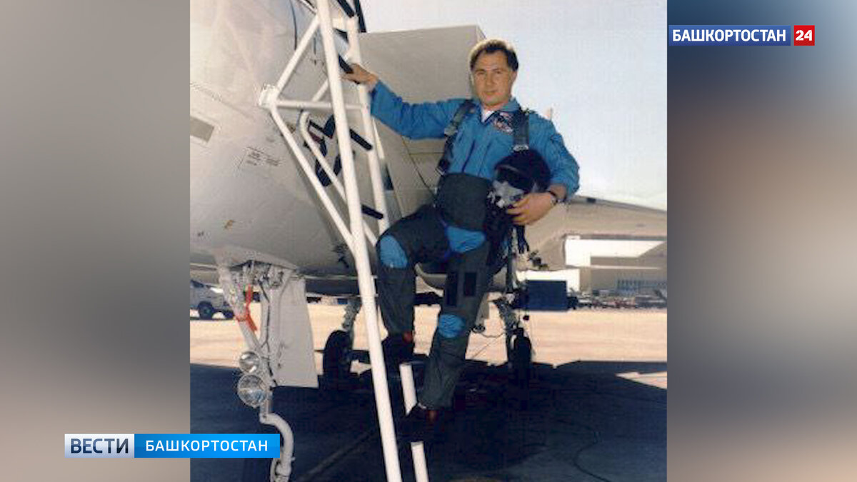    Радий Хабиров рассказал об уроженце Башкирии, заслуженном летчике-испытателе Урале Султанове
