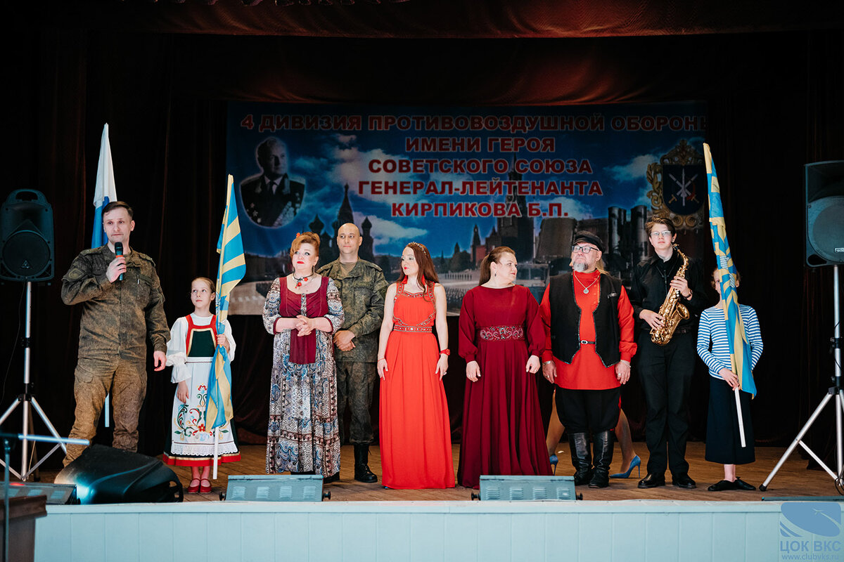 12.04.2024 г. Творческая группа Центрального офицерского клуба Воздушно-космических сил (ЦОК ВКС) поздравила военнослужащих ВКС с Днем войск противовоздушной обороны (ПВО).