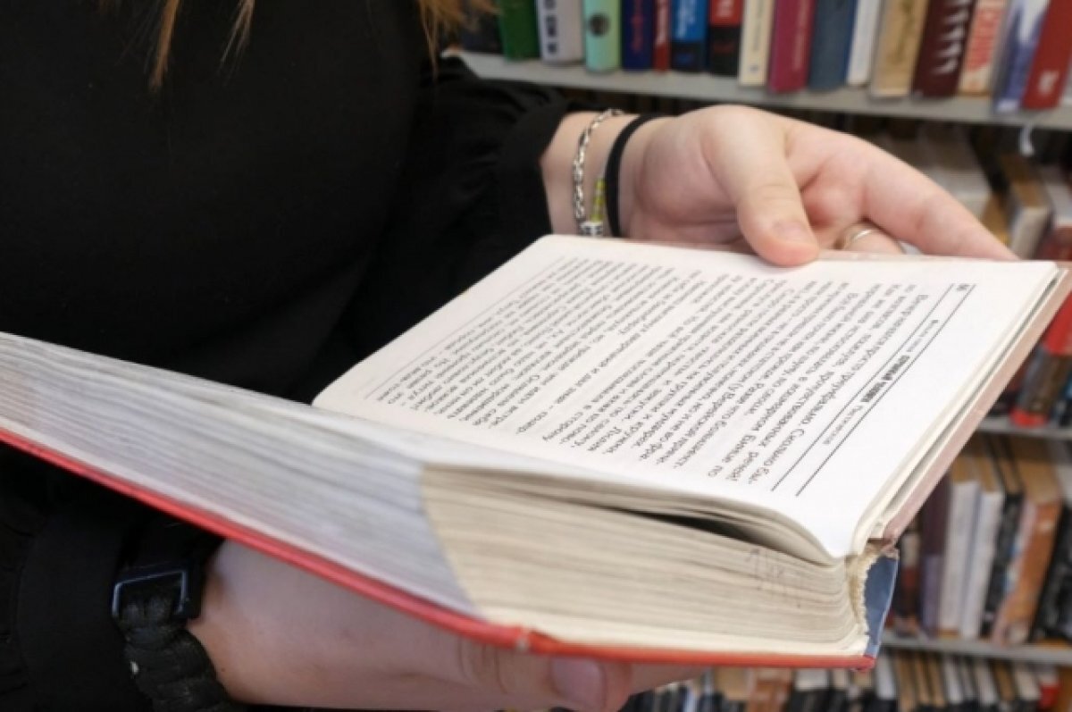    Новосибирцы стали чаще покупать религиозные книги