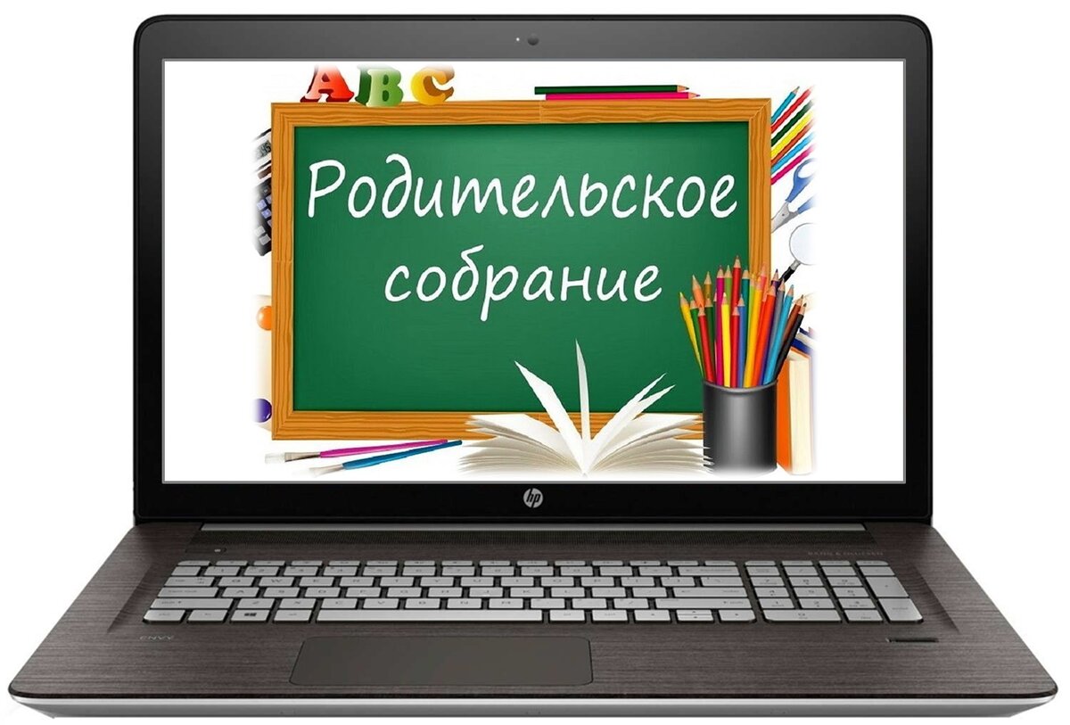 Куда деваются деньги, которые мы каждый месяц сдаём на школьные нужды? 