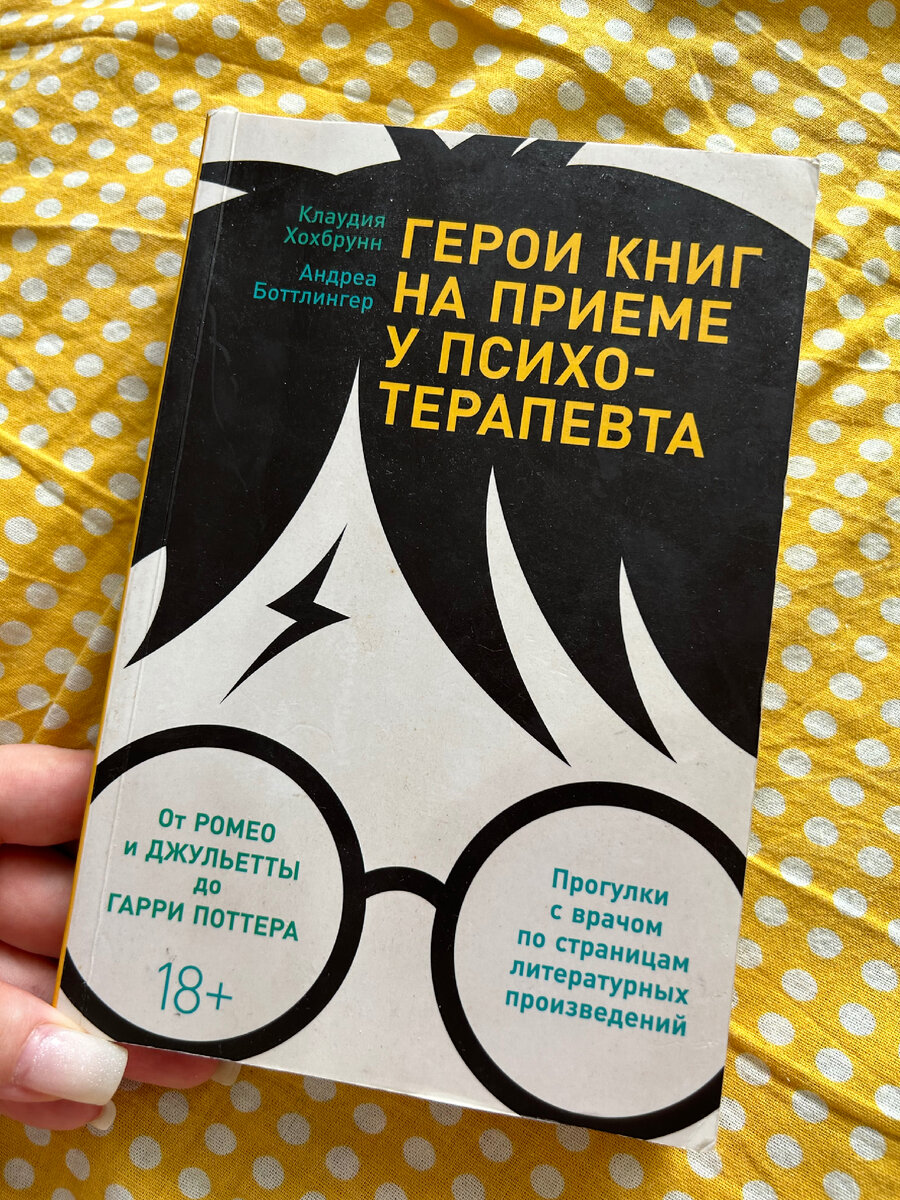 Самая любимая сага про вампиров и не только | Sunset & books | Дзен
