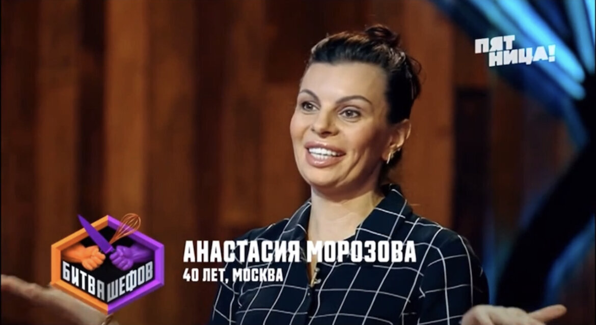 Источник фото: Кадр из шоу «Битва шефов» / Пятница
