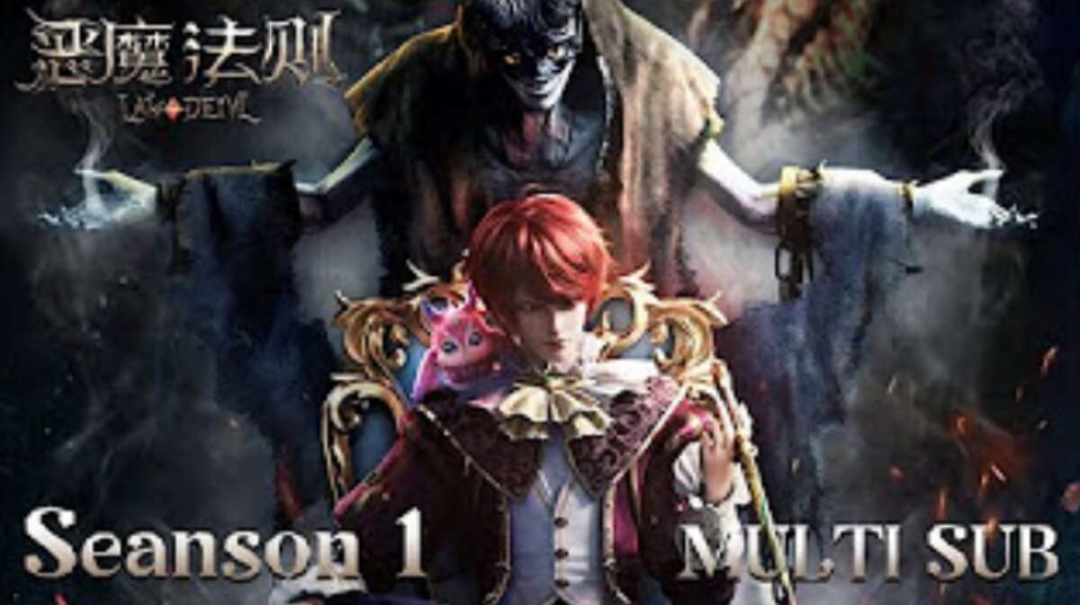 Постер к первому сезону аниме