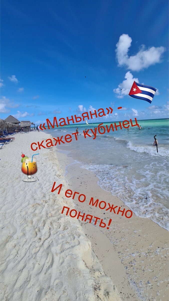 Когда под боком шикарный океан, все дела должны быть отложены!