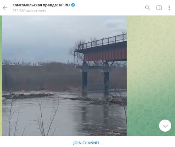    Фото: Скриншот с t.me/truekpru