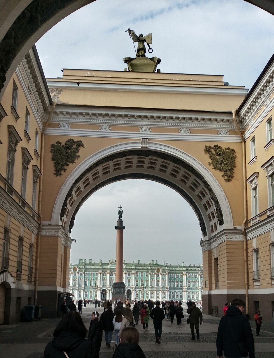 Триумфальная арка Генерального штаба.