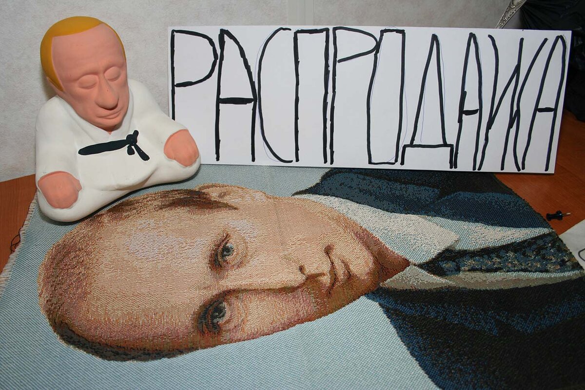 Всюду Путин!