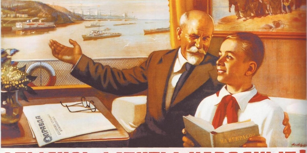 Как же хорошо нам жилось в Советском Союзе