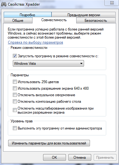 Xpadder - Программа для подключения геймпада PS 4 и не только. Настройка совместимости на виндовс виста можно и ХП 