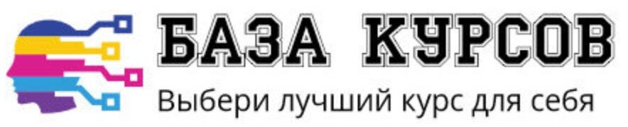 Подборка лучших курсов от различных онлайн школ на нашем сайте - baza-kursov.ru