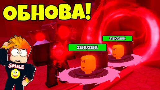 НОВЫЕ ЮНИТЫ и РЕКОРД МИРА в БЕСКОНЕЧНОМ РЕЖИМЕ Toilet Wars: Tower Defense Roblox