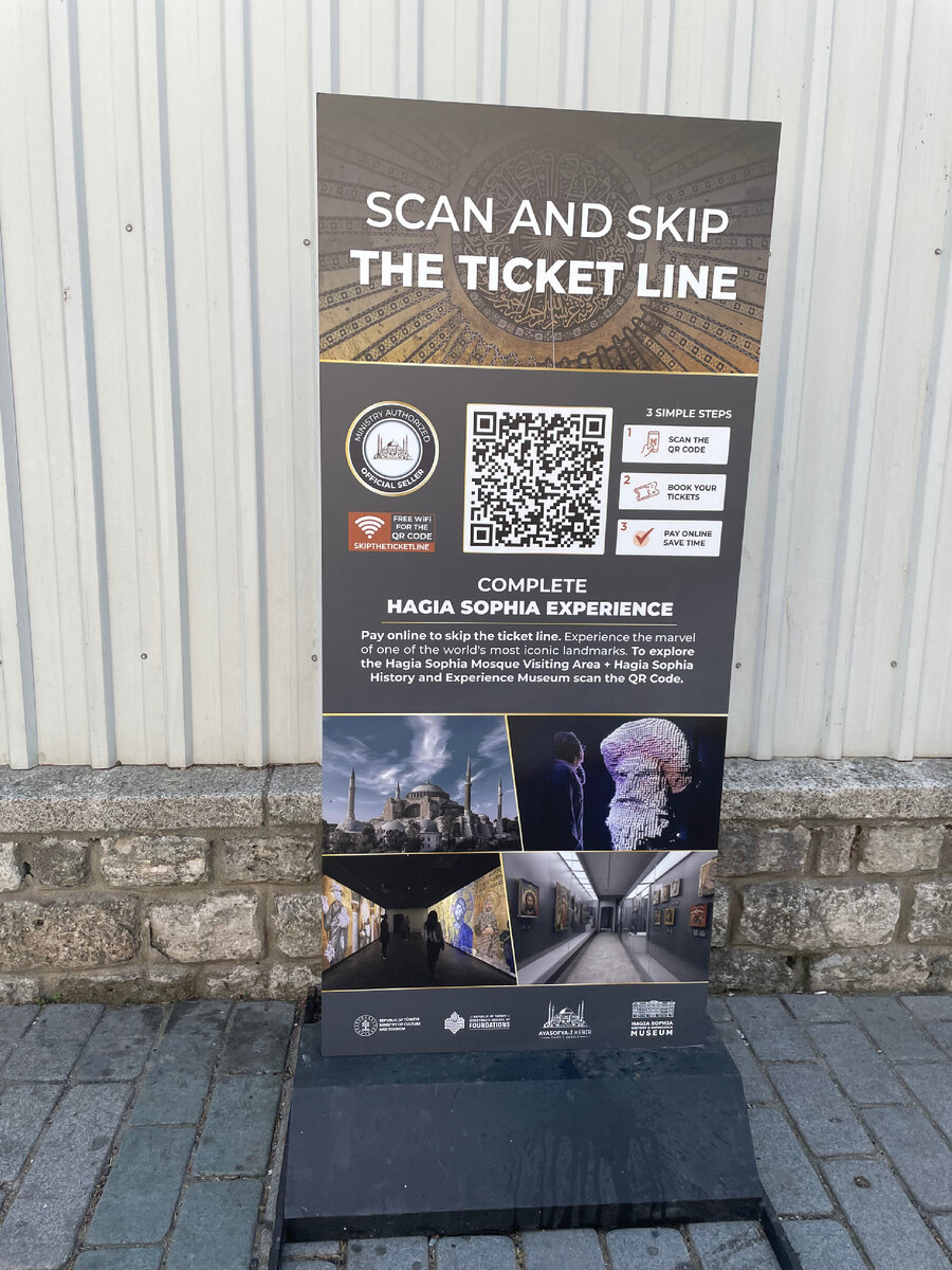 Онлайн билеты в мечеть София в Стамбуле