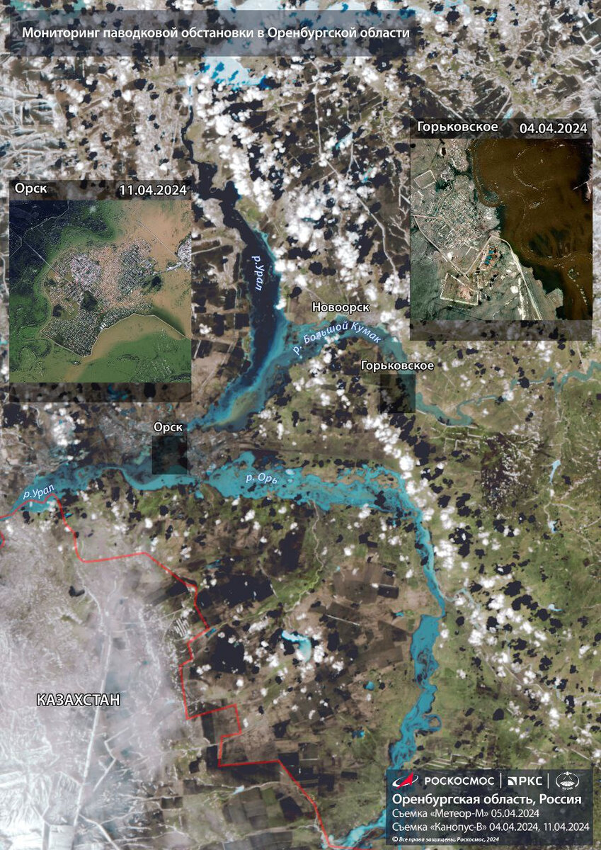 В Оренбурге, по данным на 16 часов 13 апреля (14:00 мск), уровень воды в  реке Урал поднялся до 1 185 см. Читайте на 