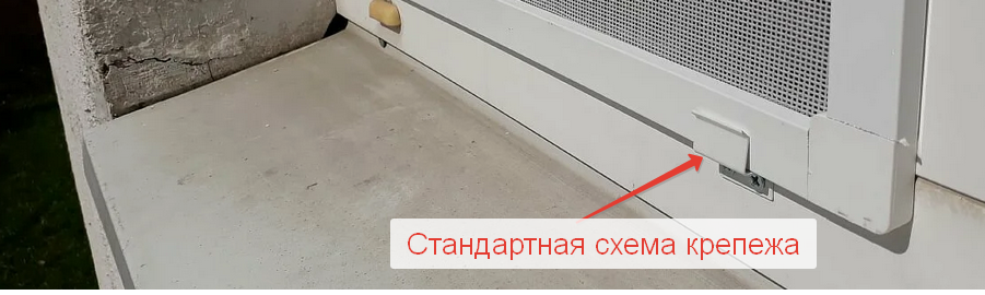 Сетка на пластиковое окно на крючках. 