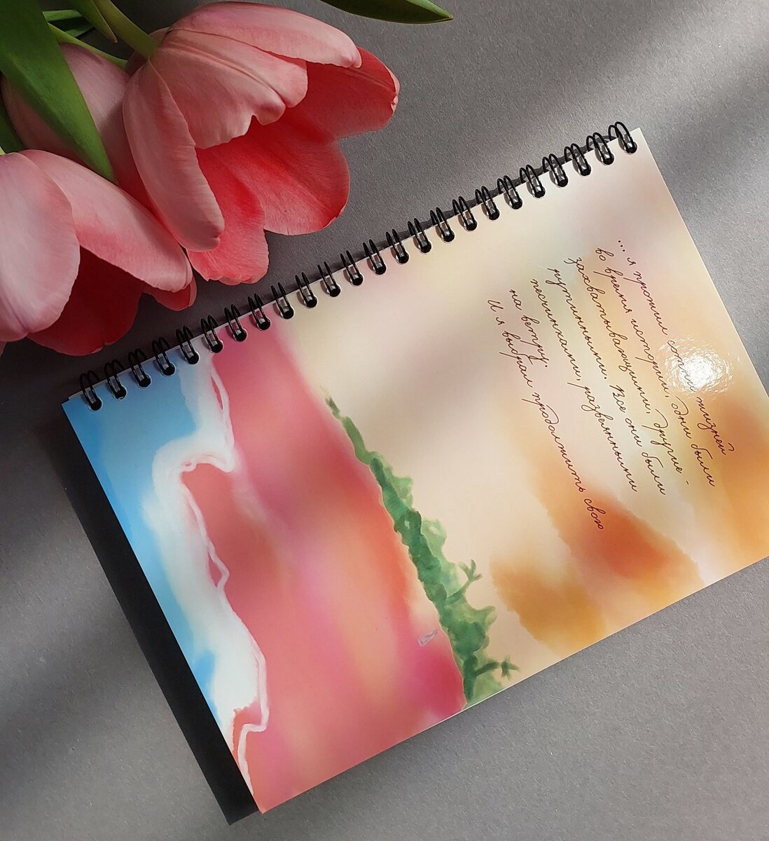 Блокнот "Записки интроверта"